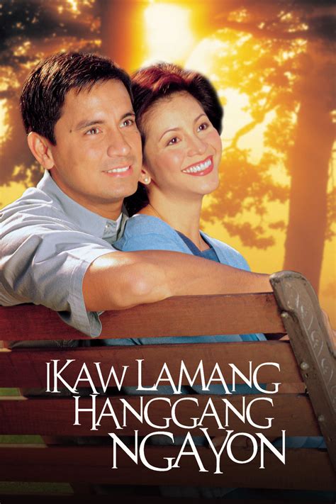 Dinilaan Hanggang Labasan .